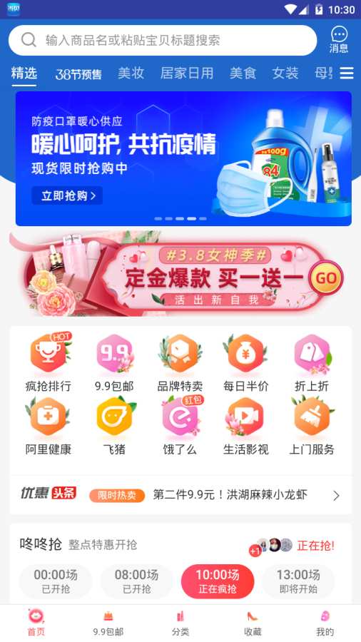 卷享天下图3