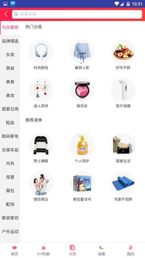 卷享天下图2