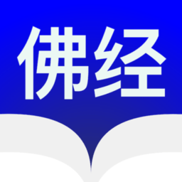 佛经阅读器图标