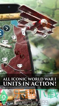 霸权1914Supremacy1914图1