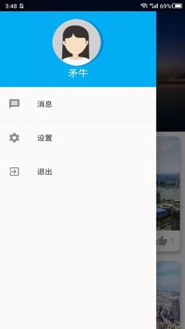大像素全景app最新版图1
