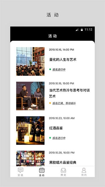 5House图3