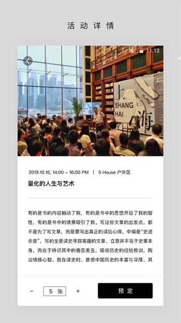 5House图2