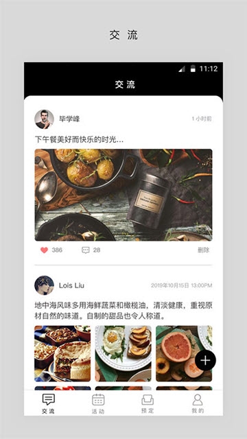 5House图1