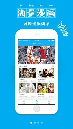 喵窝漫画图1