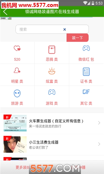 万客大帝软件