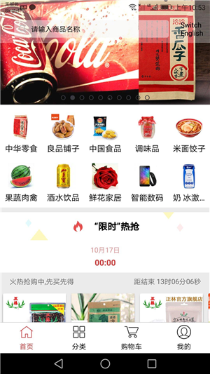 中商超图3