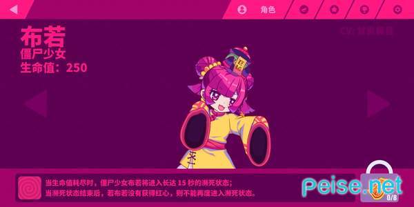 缪斯冲刺官方版图4