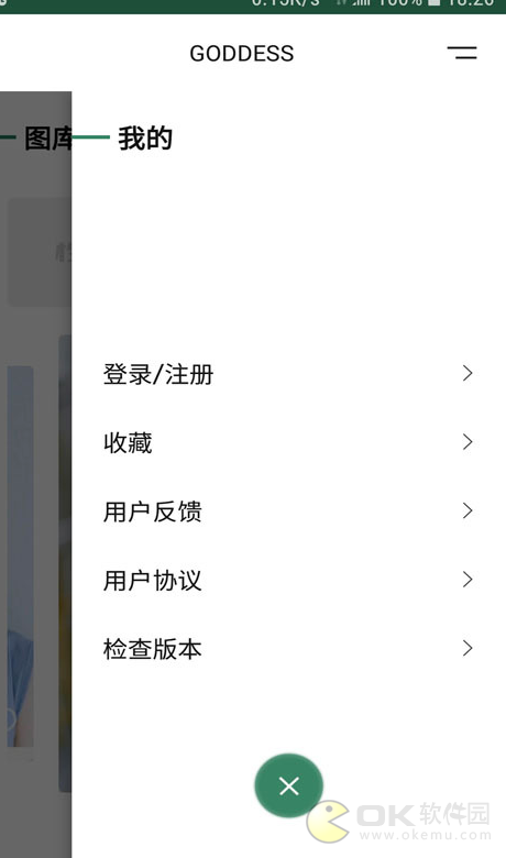 女神集图3