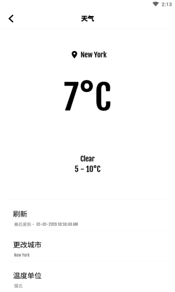 compactlauncher软件汉化版图3