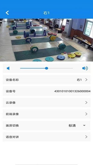 湖南视频云app