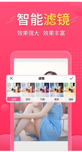 拼图易app截图1