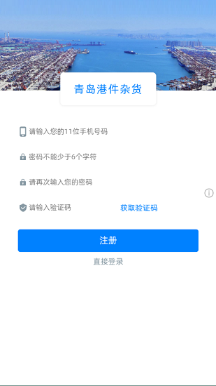 截图3