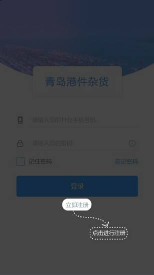 截图4