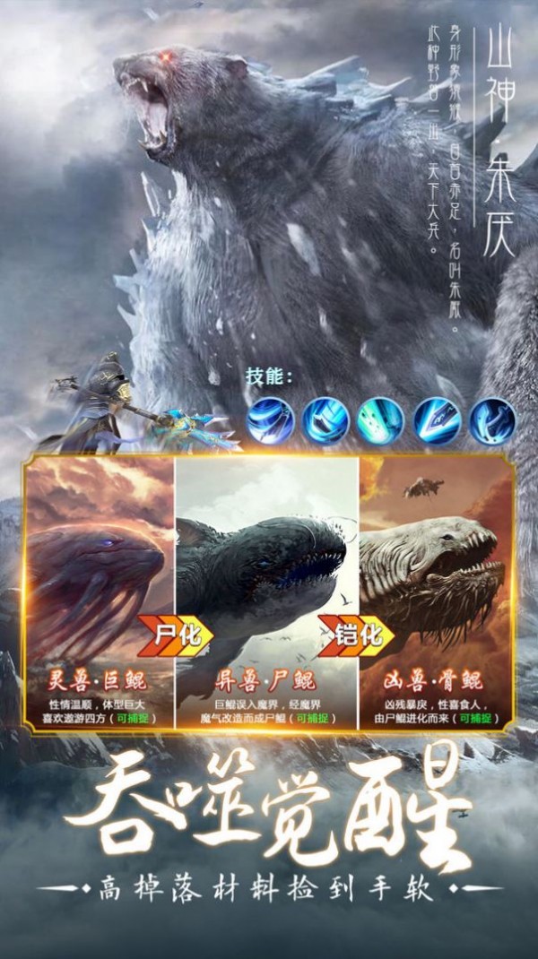 剑踪情缘缥缈飞仙手游