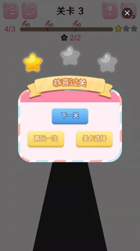 疯狂的樱花游戏图3
