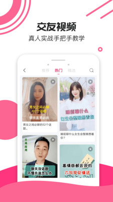 神撩话术库vip图2