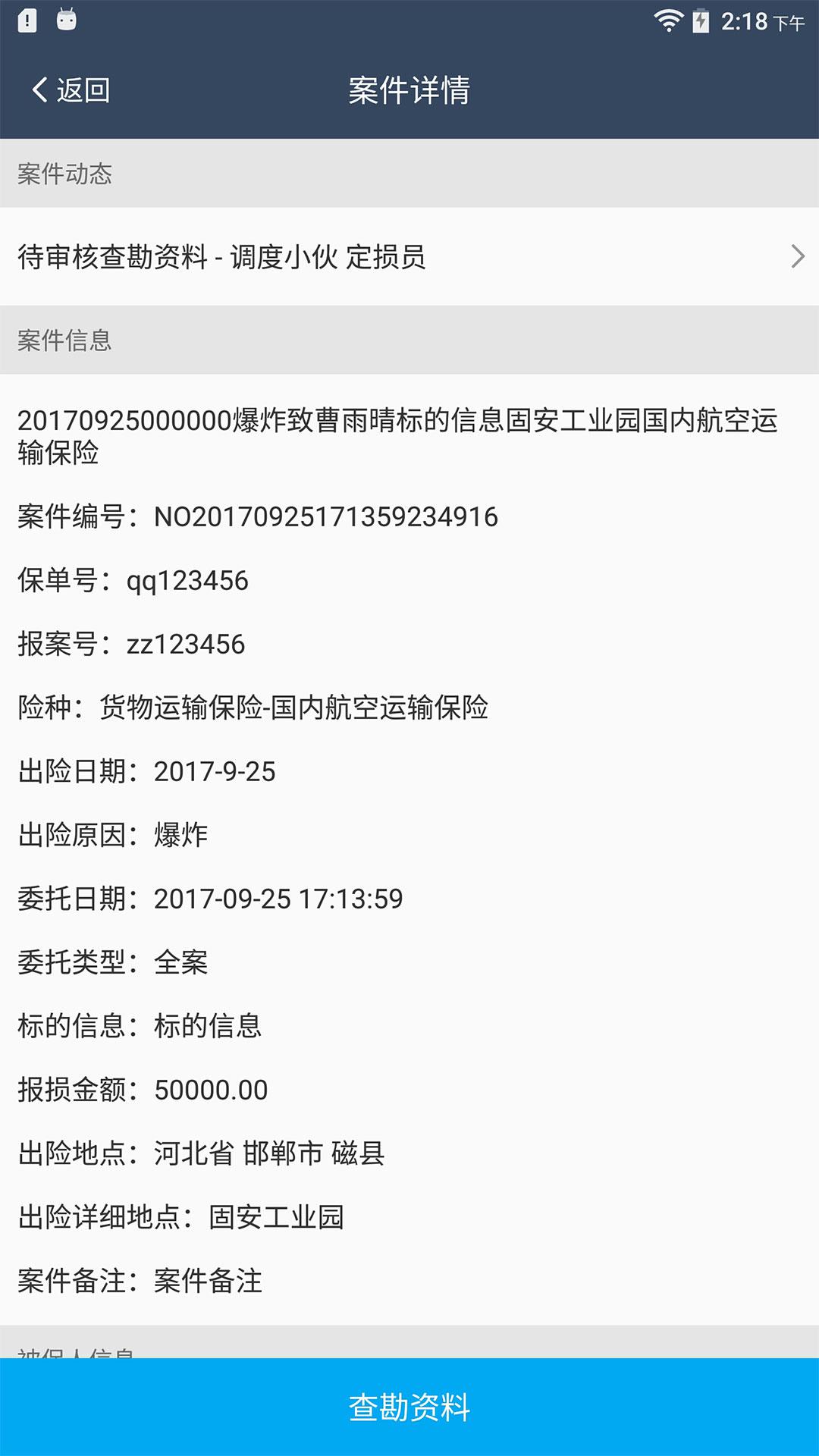 估易协同图1
