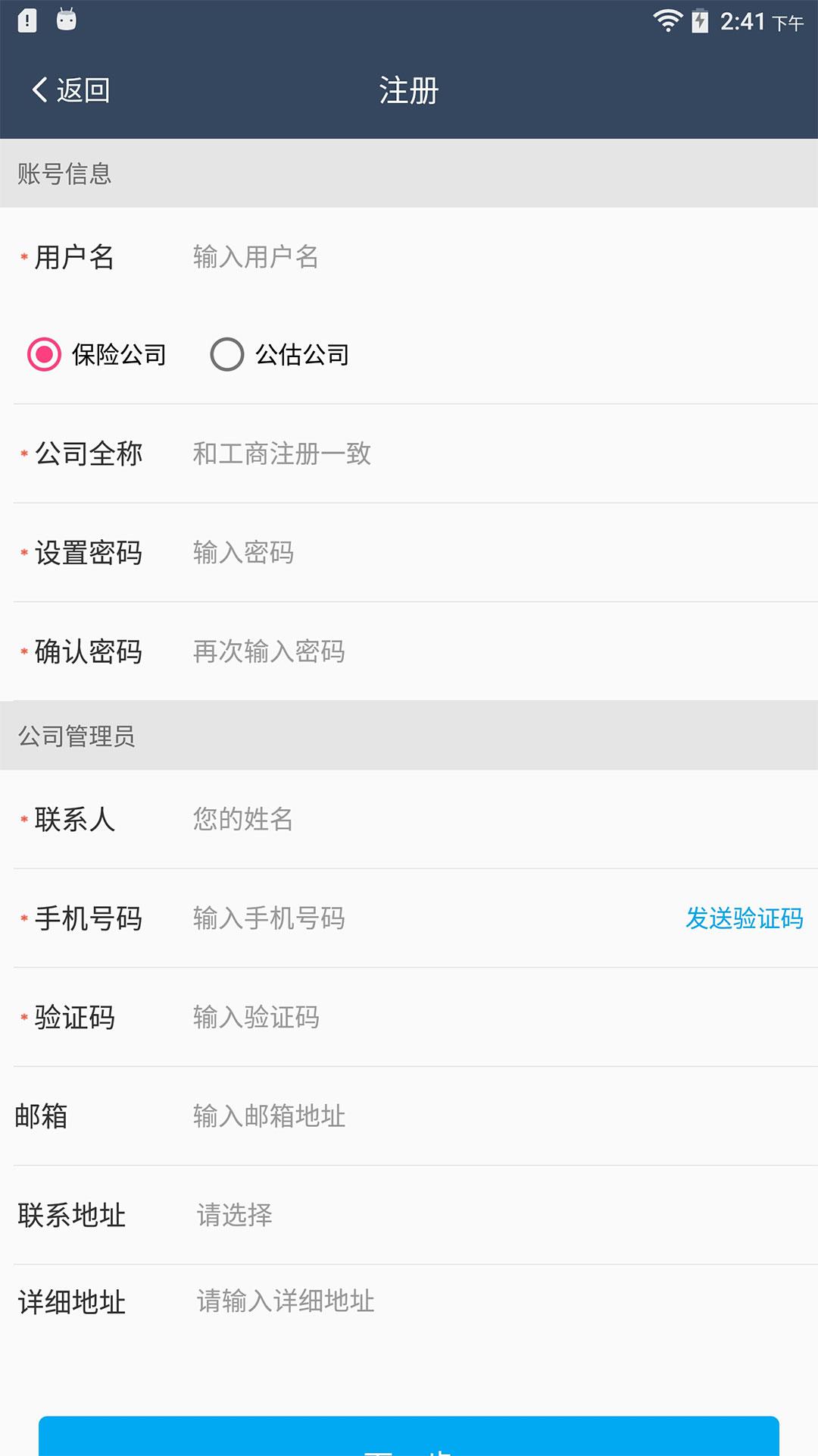 估易协同图4