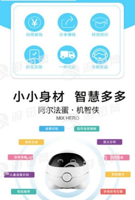 艾淘优选图1