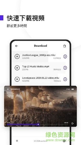 夸克浏览器图2