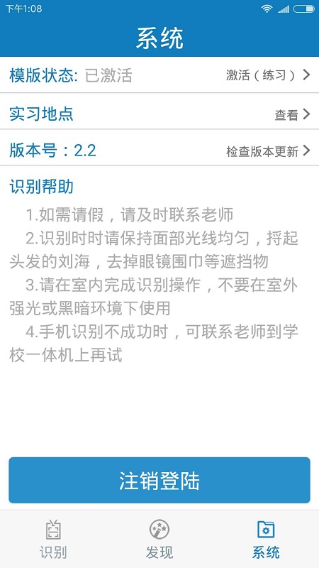 资助通2023安卓最新版图4