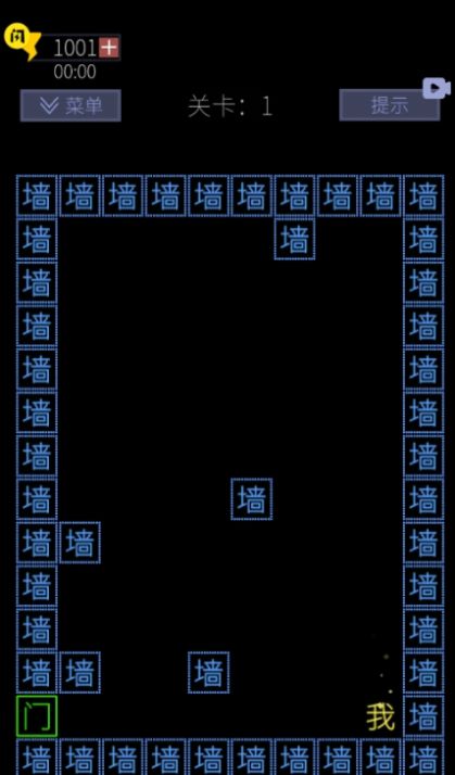 文字的世界图1