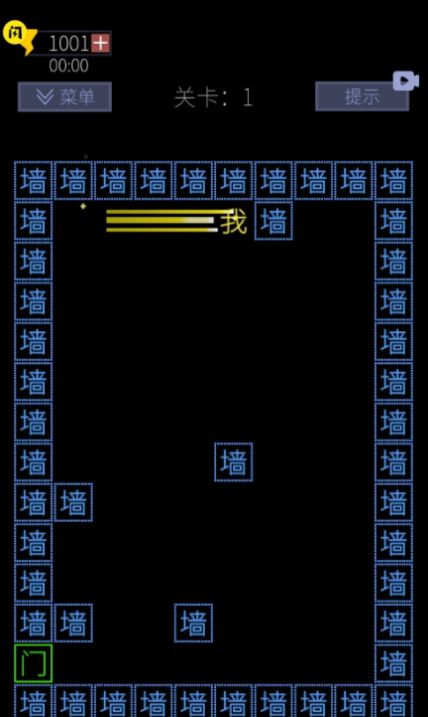 文字的世界图3