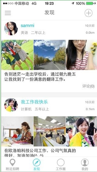 朝九晚五图3