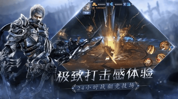 光明圣殿图1