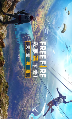 我要活下去最新版图1