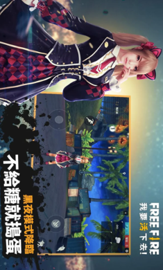 我要活下去最新版图3