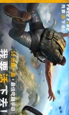 我要活下去最新版图2