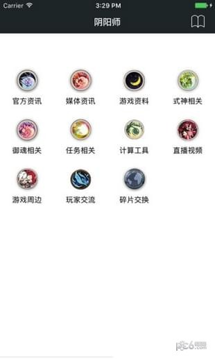 顽皮兔游戏盒子图3