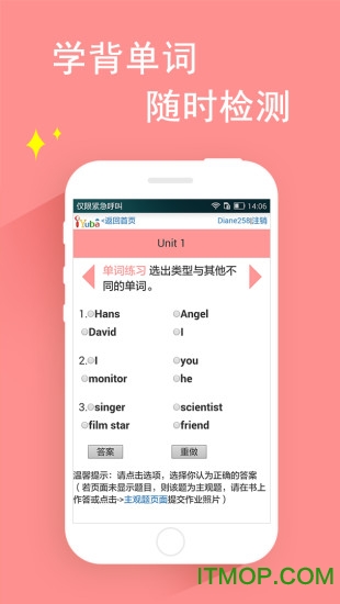 中职英语图2