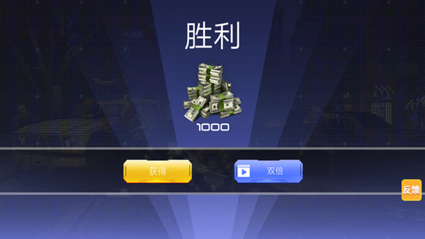 火线狙击枪王图1