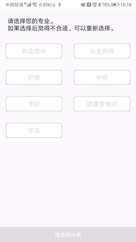 中域教育图2