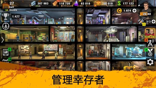 zerocity图3