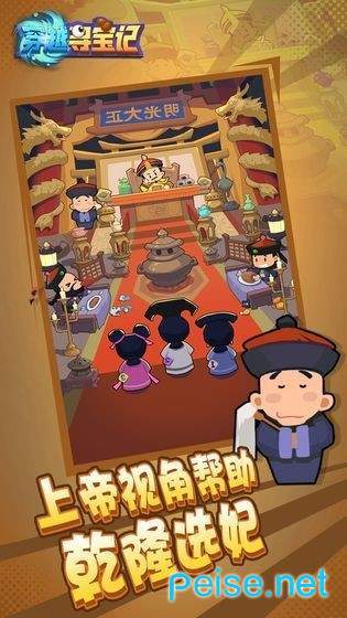 截图3