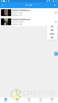 截图3