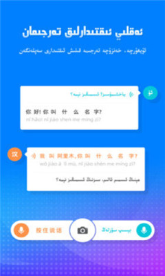 截图3