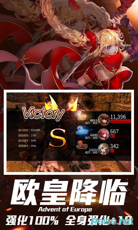 地下城史诗领主手机版图3