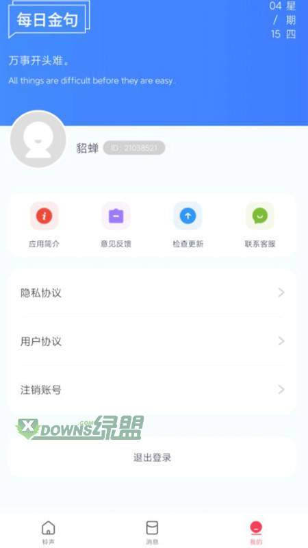 截图1