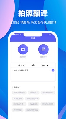 游戏翻译大师图1