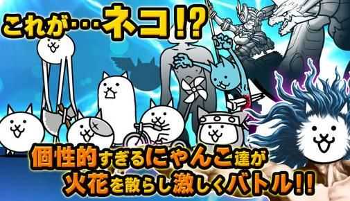 猫咪大战争最新版图2