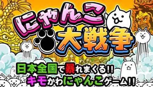 猫咪大战争最新版图3