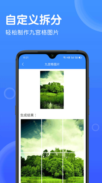 CS图片转文字识别图2