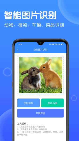 CS图片转文字识别图3