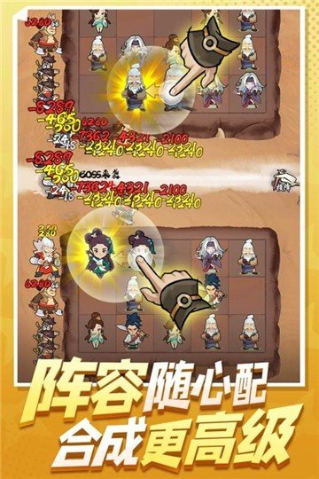 武功来了图2