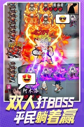 武功来了图3